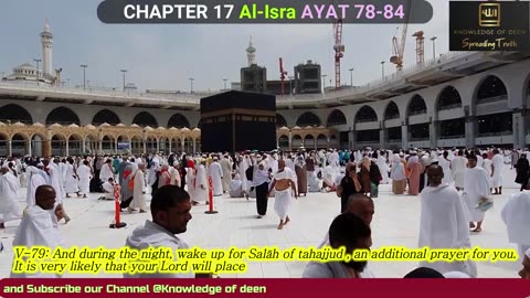 Surah Al-Isra(Bani Israel) Verses 78-84