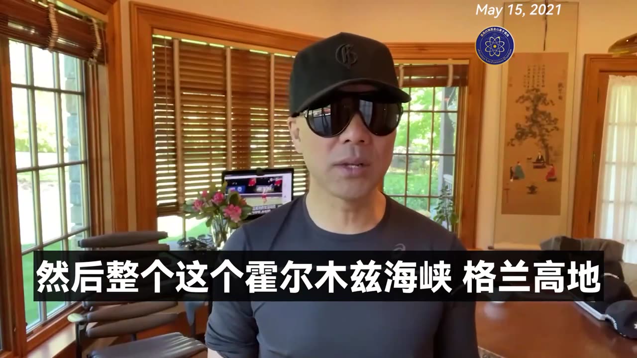 郭文贵先生2021年5月15日爆料： 共产党已经在以色列周围布下天罗地网，要彻底灭了以色列！ 但以色列要深思的是，无论武器、科技、金融、区块链数字货币等，以色列犹太人都是共产党最大