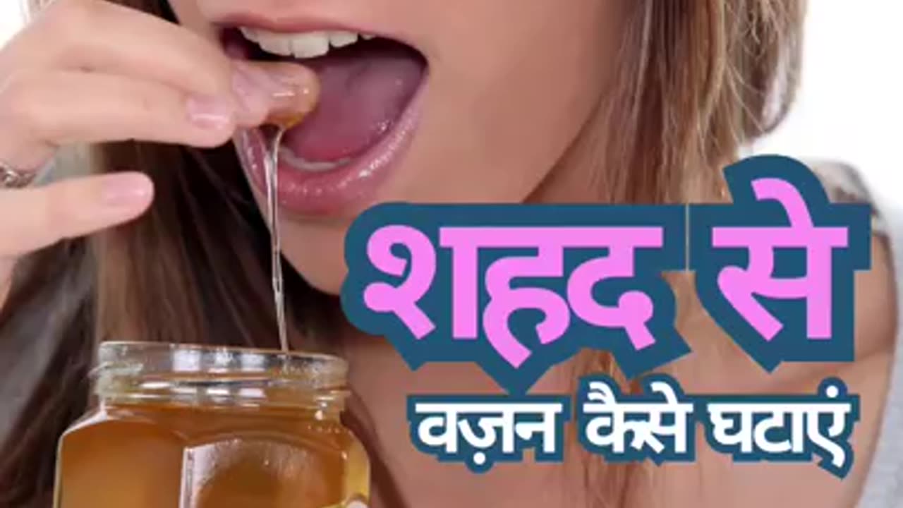 Amazing Benefits of Honey