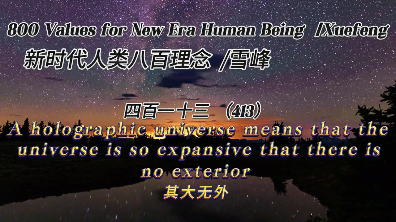 800 Values for New Era Human Being（413）