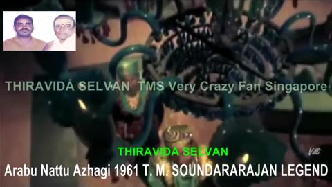 Arabu Nattu Azhagi 1961 T. M. Soundararajan Legend