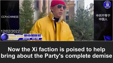 Miles Guo Discusses “Using the CCP to Destroy the CCP” — A Collection