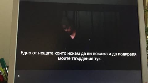 5. 16. Планът от 2010 г. за затварянето - дълб. държава