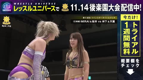 Crowd Erupts! Joshi Pro-Wrestling’s Rising Star Tenrei Ouki Makes Her Fierce Debut!