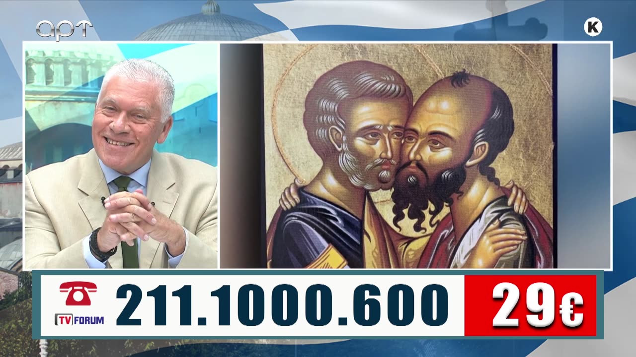 ΜΙΛΤΙΑΔΗΣ ΒΙΤΑΛΗΣ 24/06/25