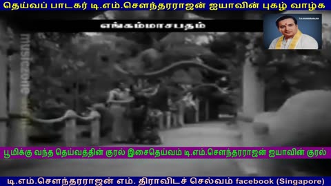 No singer can come near TMS Legend Voice vol 9