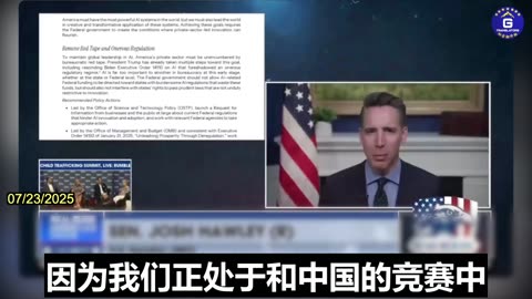Big Tech Must Choose Between the CCP and the American People