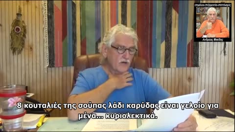 DR. ROBERT MORSE - Προσοχή στα λάδια