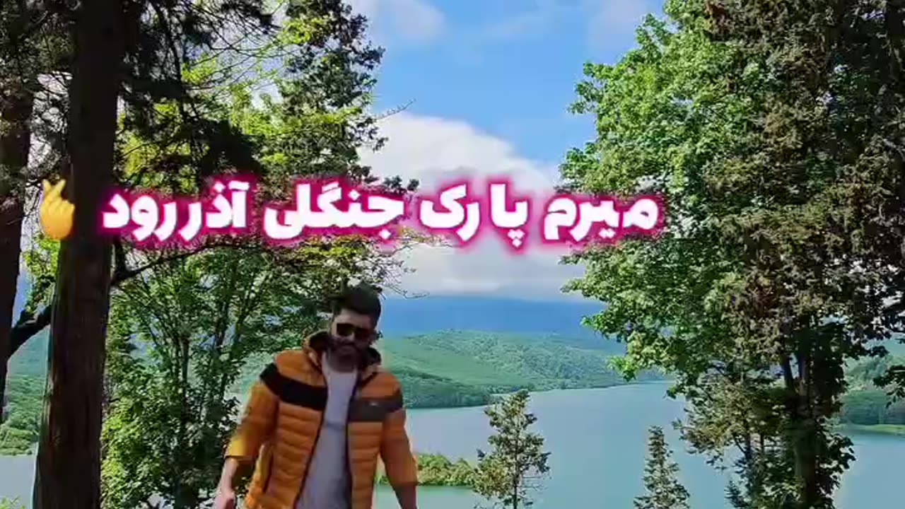 سد لفور