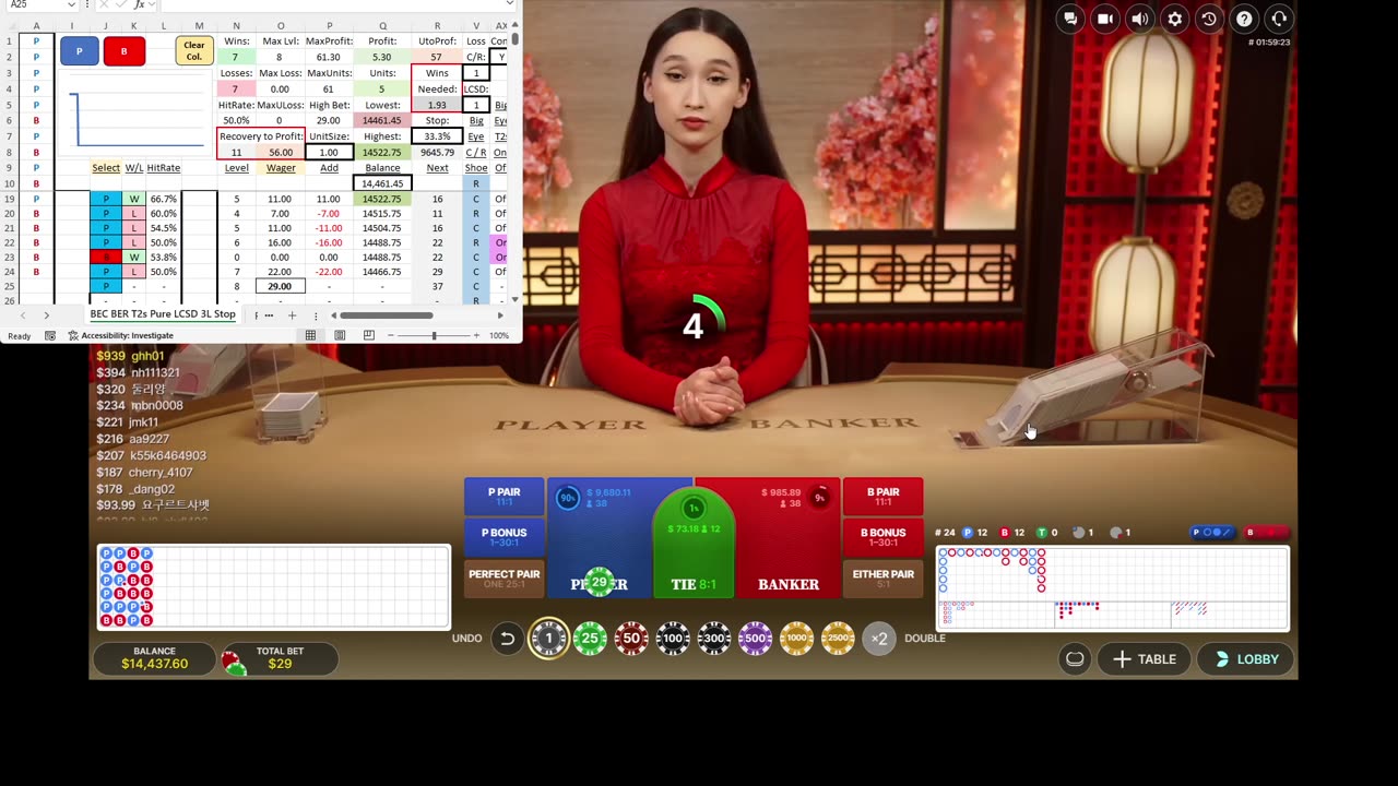 Live Baccarat