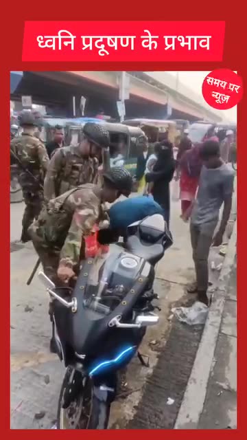 ध्वनि प्रदूषण के प्रभाव