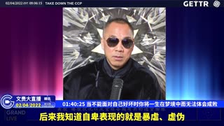 （二十八）当不能面对自己好坏时你将一生在梦境中而无法体会成败【2022年02月04日文貴大直播精选】