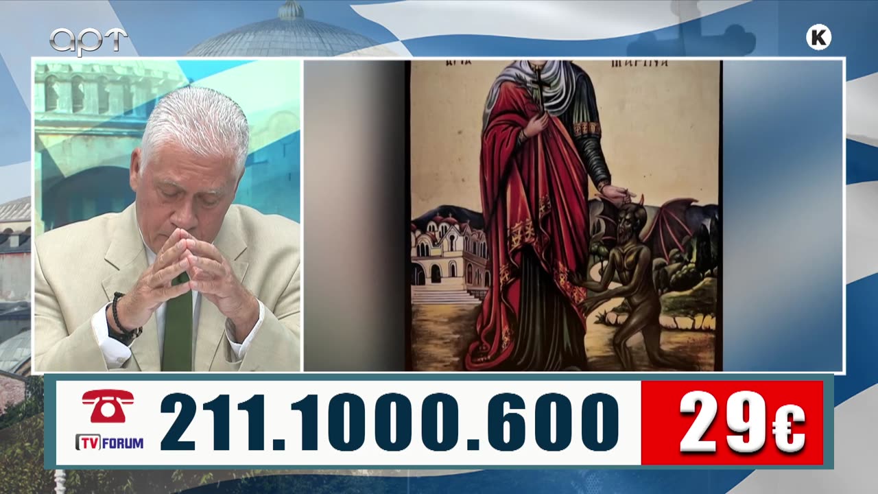 ΜΙΛΤΙΑΔΗΣ ΒΙΤΑΛΗΣ 16/07/25