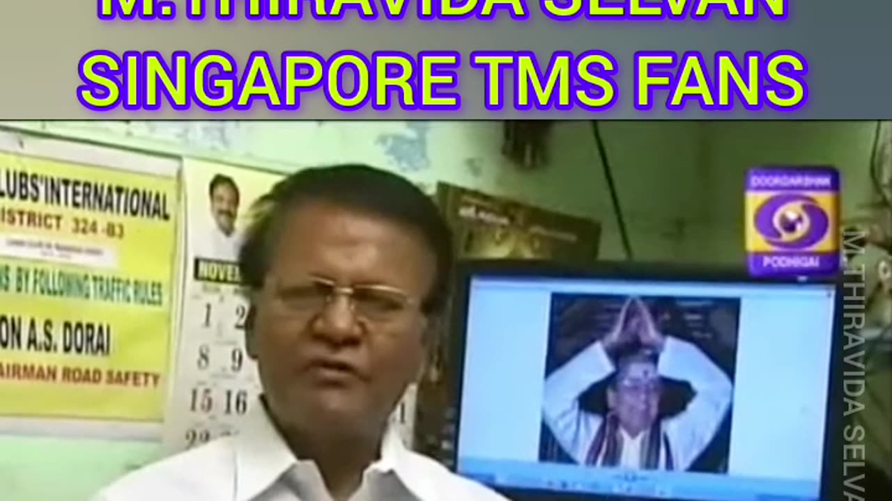 மதுரை திரு துரை ஐயா அவர்கள் அருண் டிரைவிங் ஸ்கூல் மதுரை சிங்கப்பூர் டி எம் எஸ் ரசிகன்