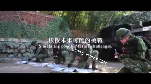 Taiwan's army preparing for a hostile invasion