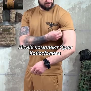 I wonder how much Ukraine blew on the new 2025 shirts