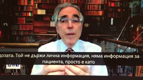 5. 12. Микрочип - информация за лични данни и вида на вакс. и дозата