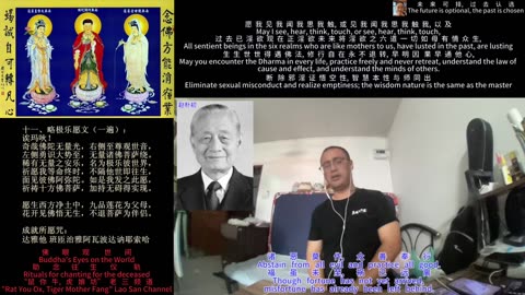 251206助念往生仪轨于清迈SR公寓for赵朴初