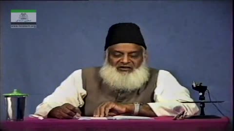 Musalmanon Per Quran Majeed kay Haqooq By Dr Israr Ahmed (Part 4/6) | 13-012