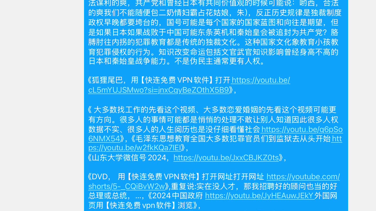 文官武官民主人权政党大概都支持“变通”到民主模式《宪法》规定在岗犯罪官员比例，任何政党执政都一样还不公平？又说“外国人打过来了”那么应该统一世界？