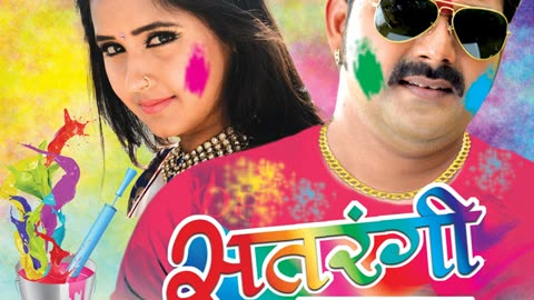 Bhojpuri song phuguaa phika laage pawan singh song Holi