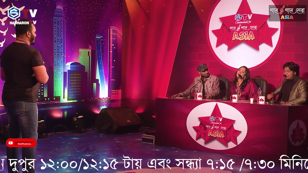 আমার মনে যারে চায় | Mone Jare Chay | Music Video | Gaane Gaane Sera
