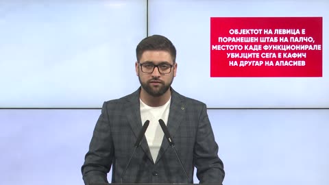 Манасиевски: Објектот на Левица е поранешен штаб на Палчо