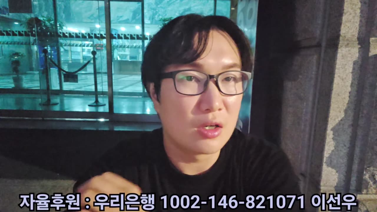 윤카 체포영장 기각!