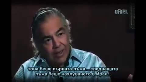1. 1. Chip, Bank, NWO - Чип, банки, НСР (Нов световен ред)
