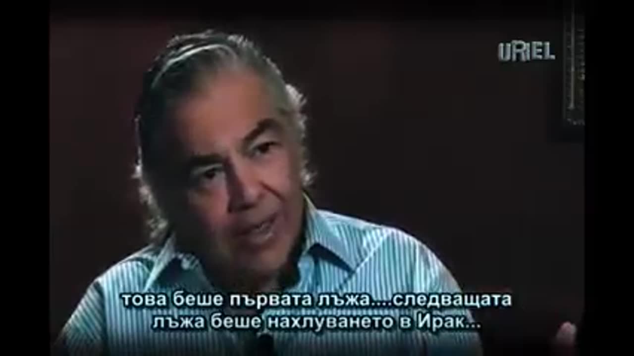 1. 1. Chip, Bank, NWO - Чип, банки, НСР (Нов световен ред)