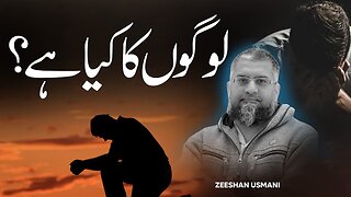 To Hell with People | لوگوں کا کیا ہے؟ | Zeeshan Usmani