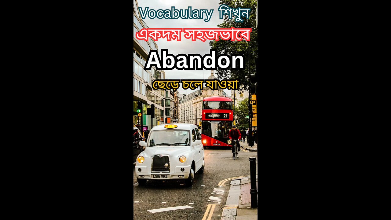 Easy Vocabulary 📚