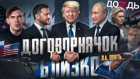 Итоги: Россия получила Донбасс!