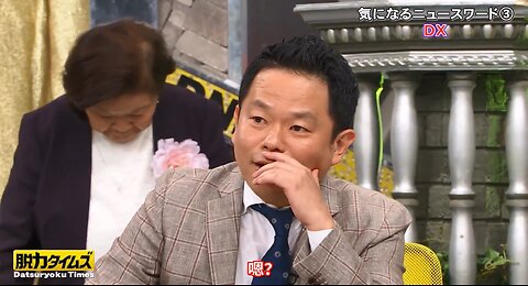 【中字】脫力新聞 230414