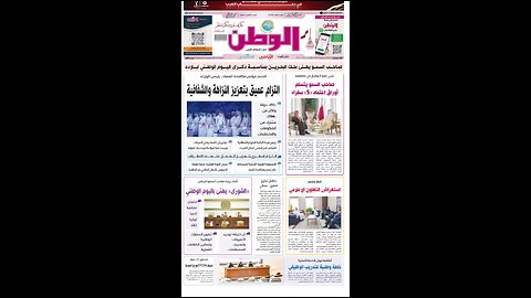 اليوم الثلاثاء 16 ديسمبر 2025