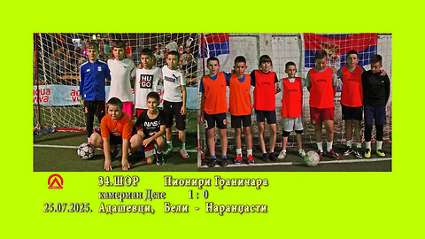 20250725.2 34.ŠOR Pioniri Graničara