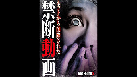 Not Found 3