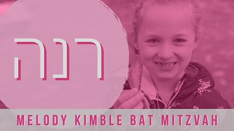 Melody Kimble Bat Mitzvah