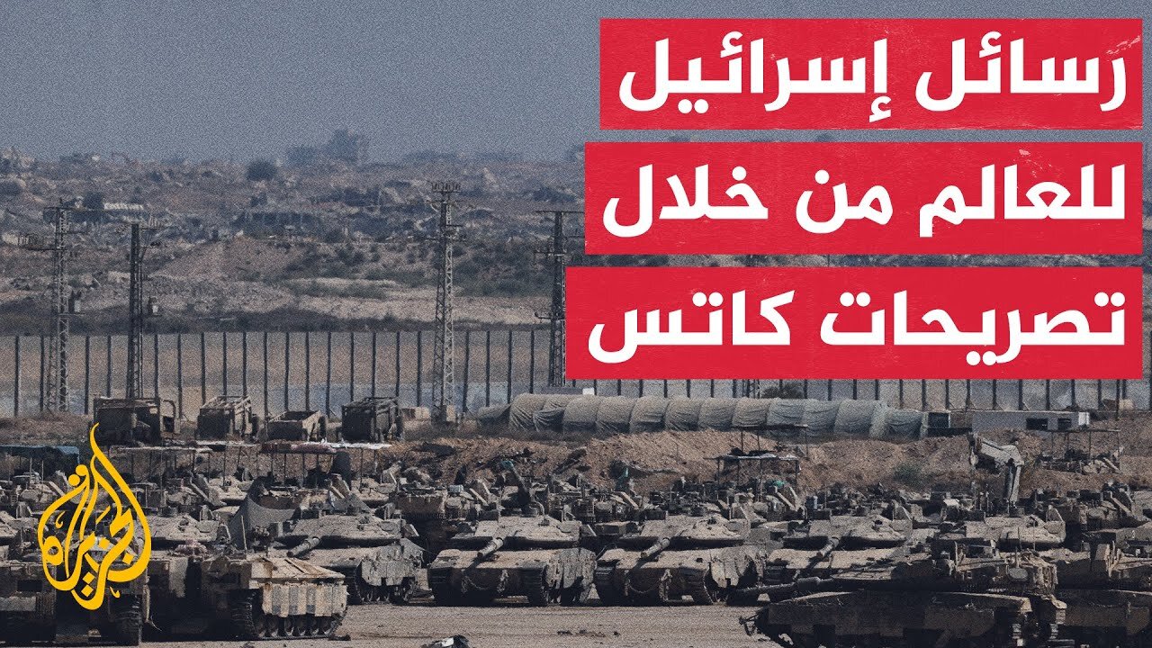 كيف يتعامل الداخل الإسرائيلي مع فيديو الأسيرين الذي نشرته المقاومة؟