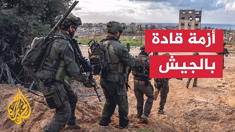 الجيش الإسرائيلي يواجه نقصا حادا في قادة الفصائل وسلاح الهندسة