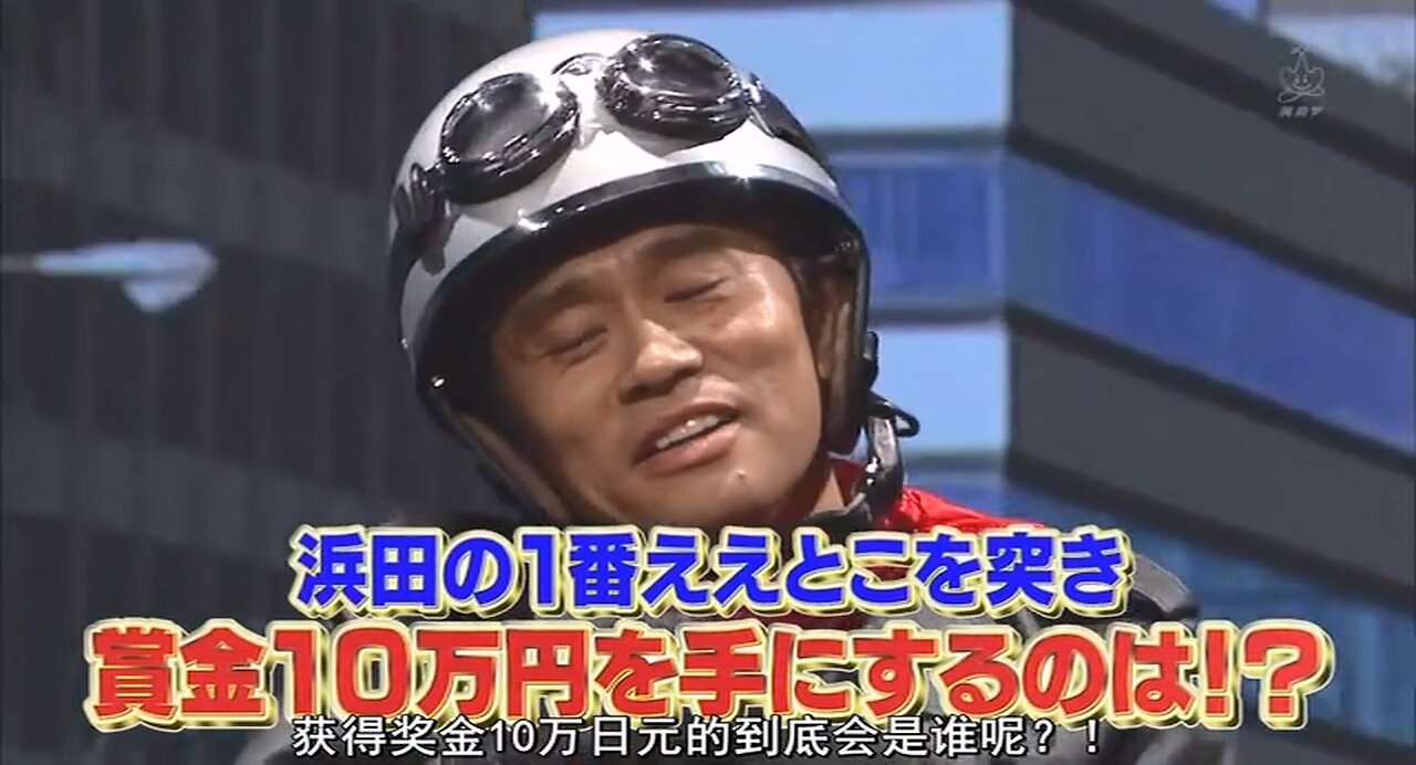 【中字】gaki使 120415 - 往哪拐彎!?兩難抉擇 GO!GO! (後半戰)