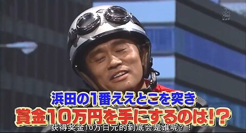 【中字】gaki使 120415 - 往哪拐彎!?兩難抉擇 GO!GO! (後半戰)