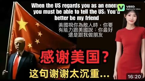 When the US regards you as an enemy