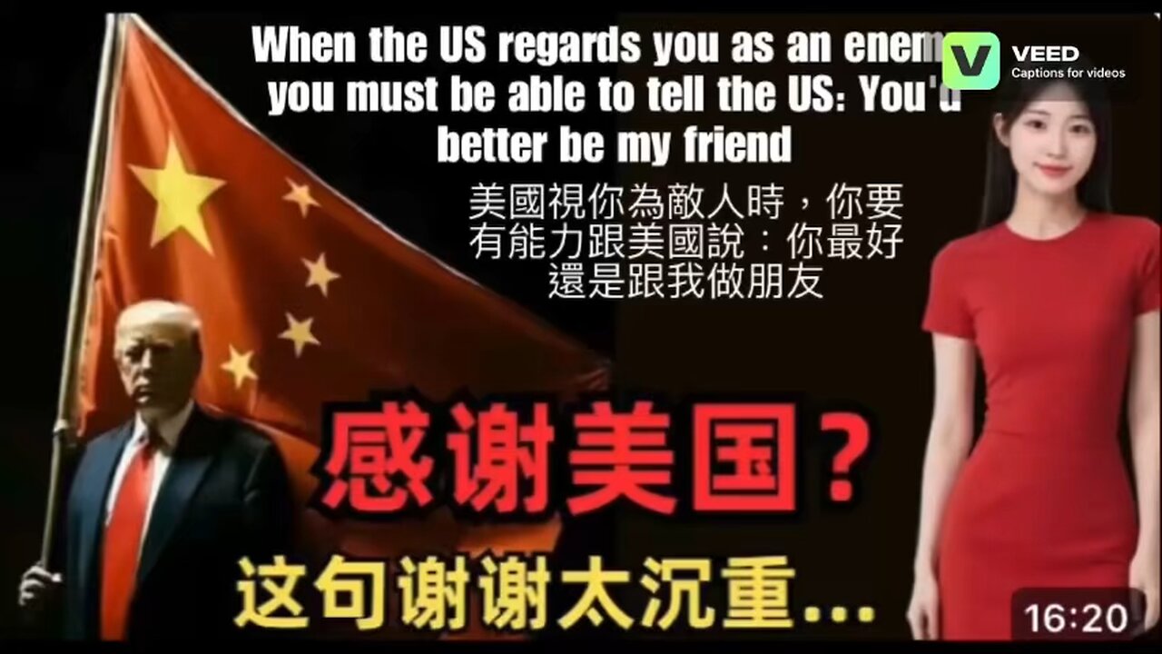 When the US regards you as an enemy