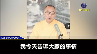 我们地球在人类之外绝对是有主人的！ 冠状病毒和疫苗最终的解决一定是我们人类之外的力量，这个力量也是一直支持七哥和我们新中国联邦走到今天的力量！ 这个力量我们很快就能亲眼看