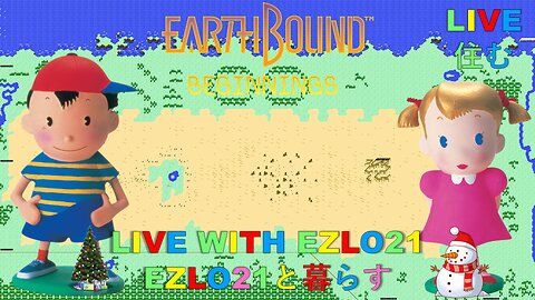 🎄 25 Days of EZLOMAS! Day 5 Saving Mother's World in EarthBound Beginnings! | Live With EZLO21 🎁