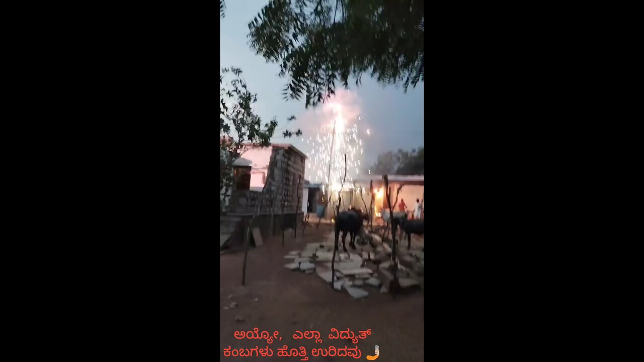 Power accident