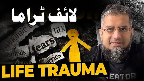 Life Trauma | لائف ٹراما | Zeeshan Usmani