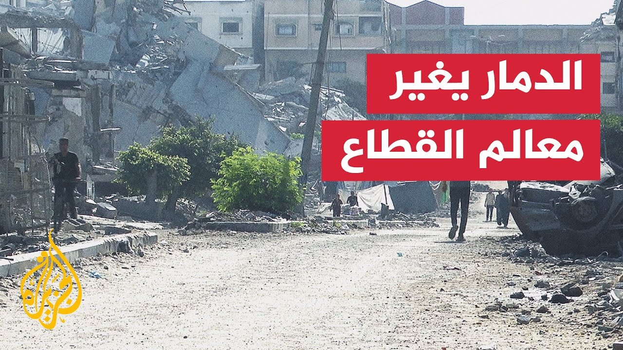 مراسل الجزيرة يرصد محاولات العودة للحياة الطبيعية في حي النصر بمدينة غزة