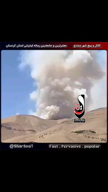 Explosion in the Sanandaj mountains, the capital of Kurdistan province in Iran. (Iran news)